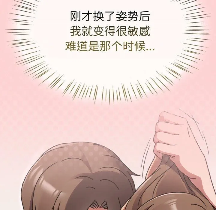 热情拳击馆-第18話 - 图片 22