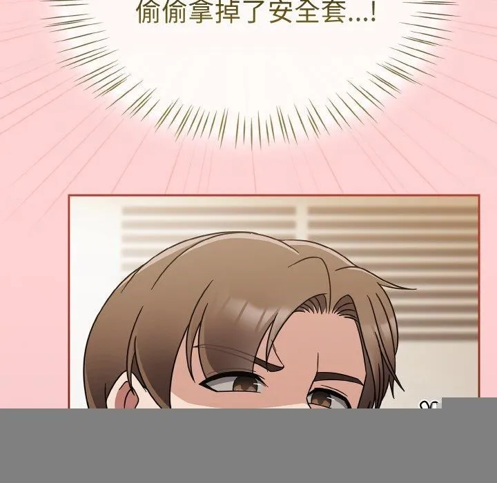 热情拳击馆-第18話 - 图片 27