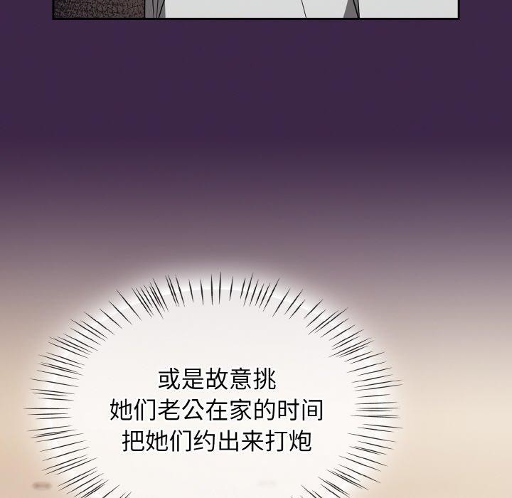 热情拳击馆第18話