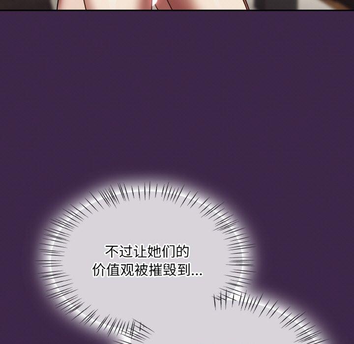 热情拳击馆第18話