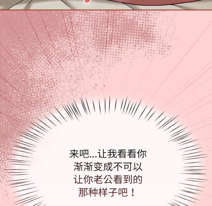 热情拳击馆第18話