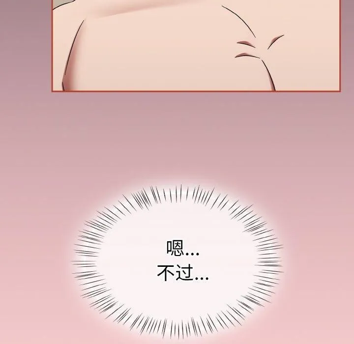 熱情拳擊館第18話