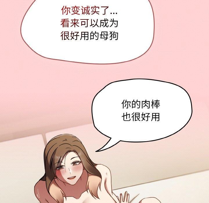 热情拳击馆第18話