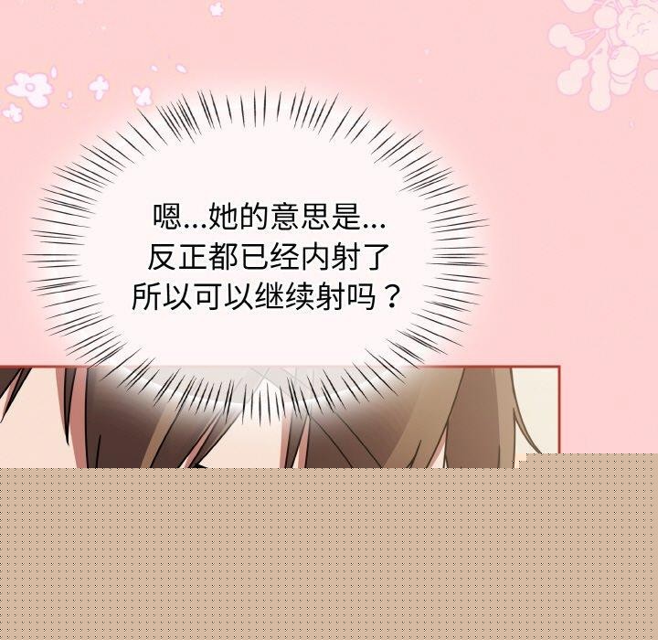 熱情拳擊館第18話