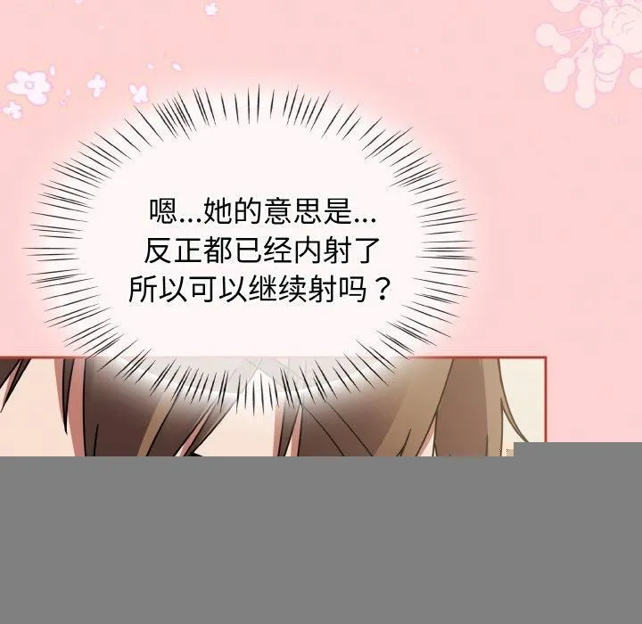 熱情拳擊館第18話
