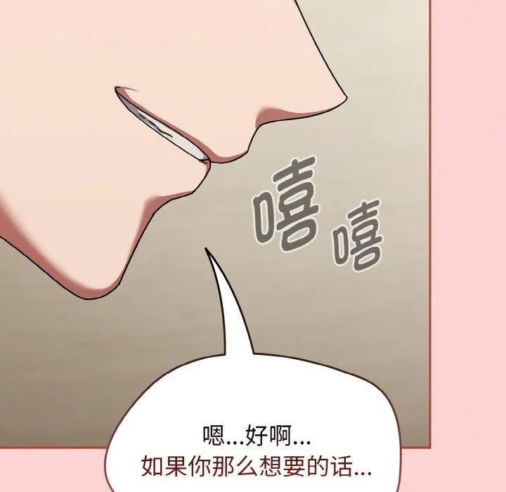 熱情拳擊館第18話
