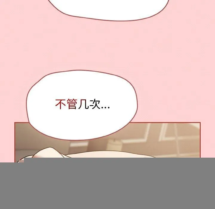 热情拳击馆-第18話 - 图片 87