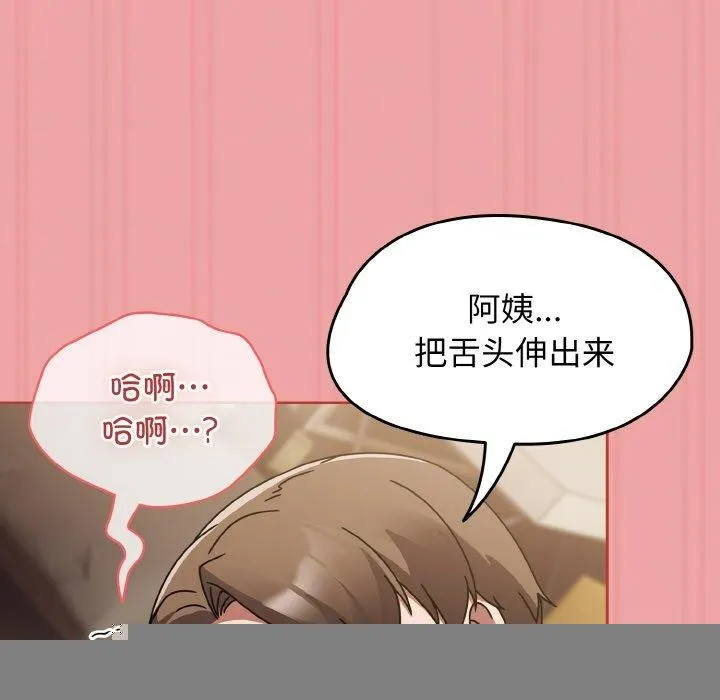 热情拳击馆-第18話 - 图片 97