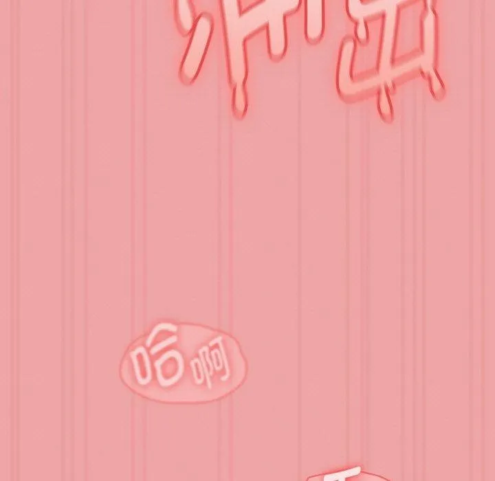 热情拳击馆-第18話 - 图片 109