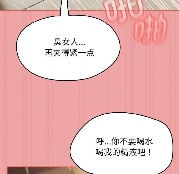 熱情拳擊館第18話