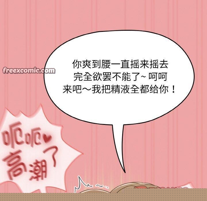 热情拳击馆第18話