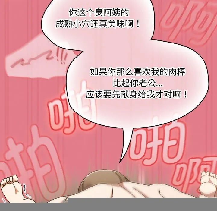 热情拳击馆-第18話 - 图片 126