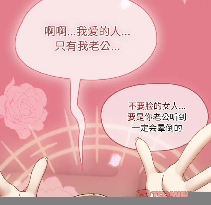 热情拳击馆-第18話 - 图片 129