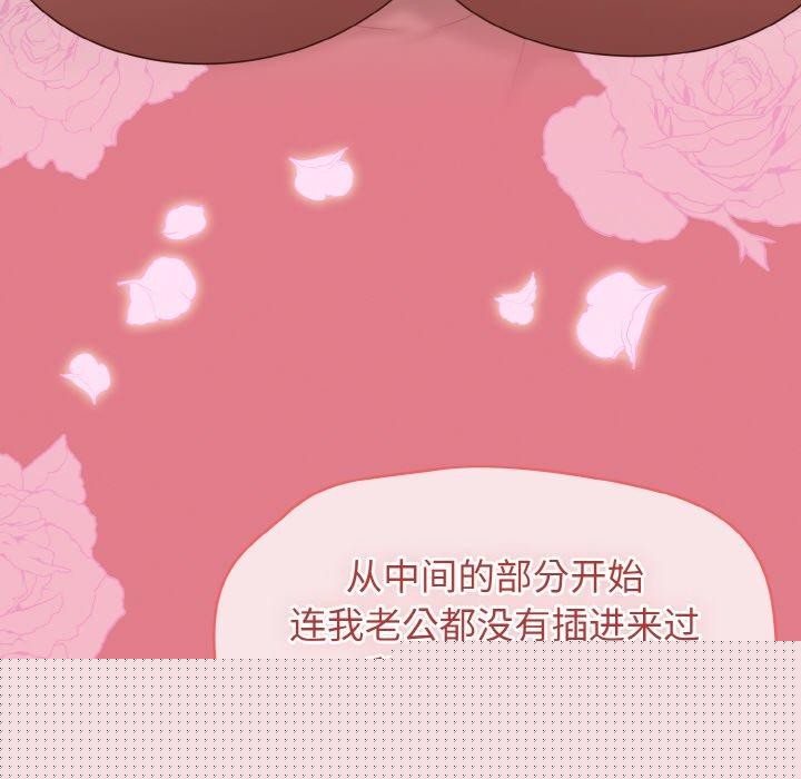 热情拳击馆第18話