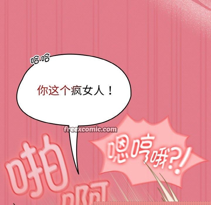 熱情拳擊館第18話