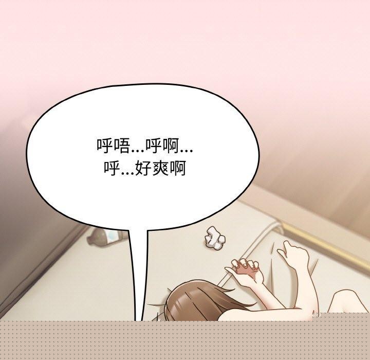 熱情拳擊館第18話