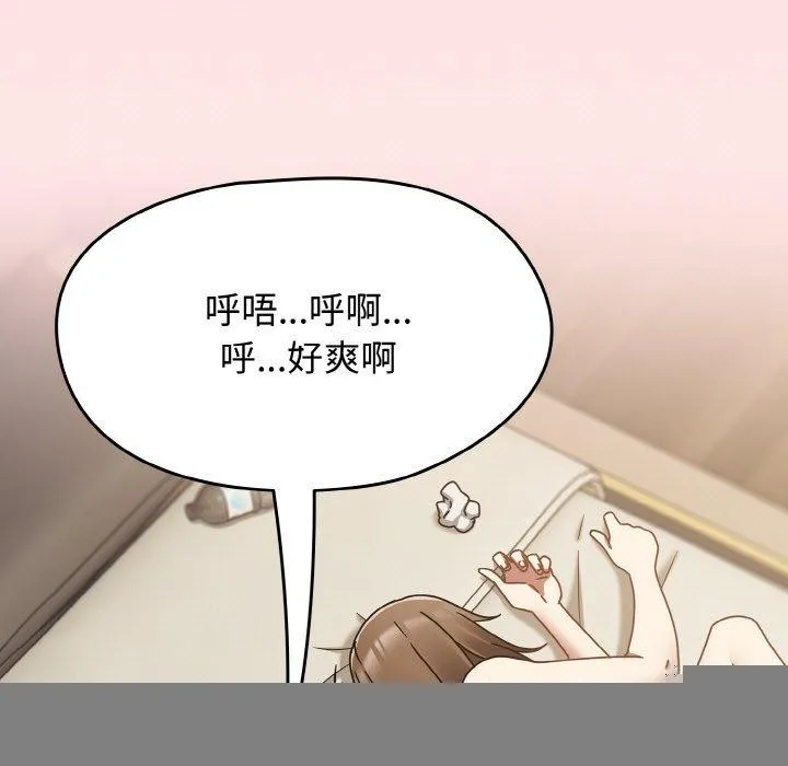 热情拳击馆-第18話 - 图片 143