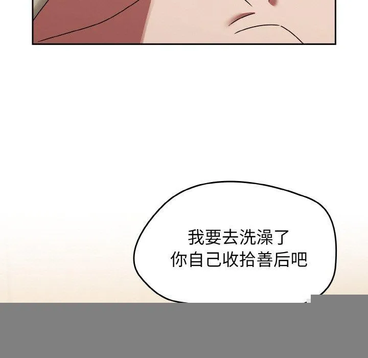 熱情拳擊館第18話