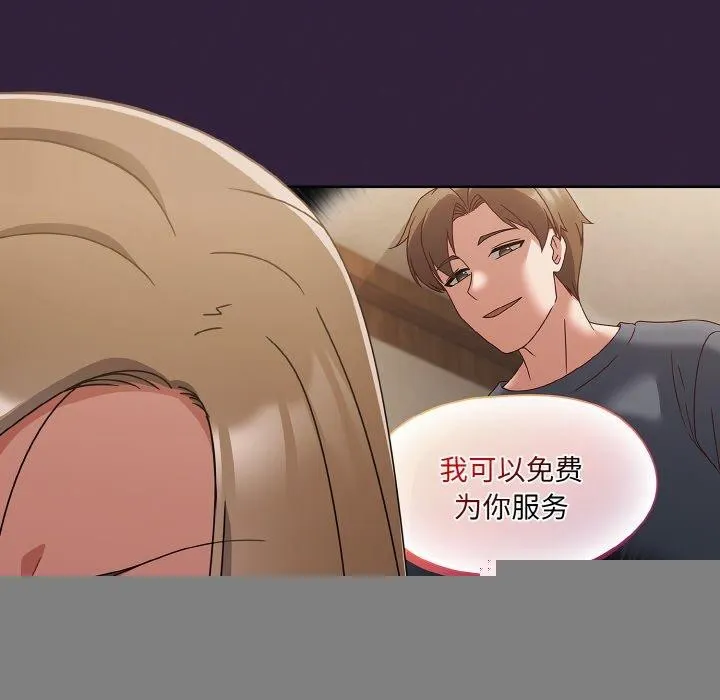 热情拳击馆-第18話 - 图片 154