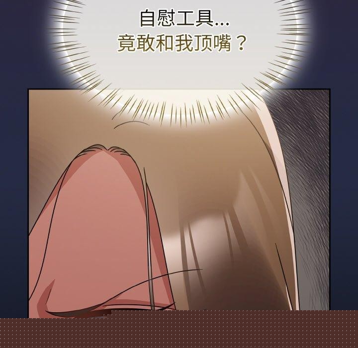 热情拳击馆第18話