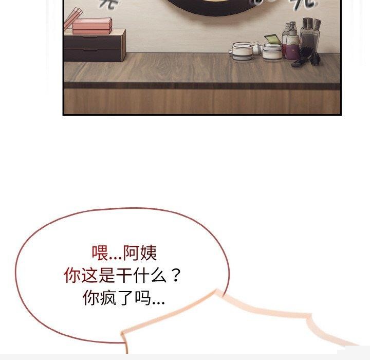 熱情拳擊館第18話