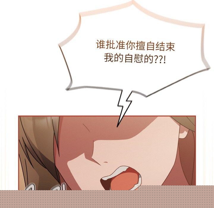 熱情拳擊館第18話