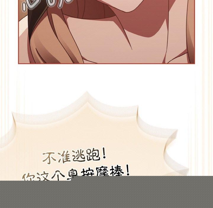 熱情拳擊館第18話