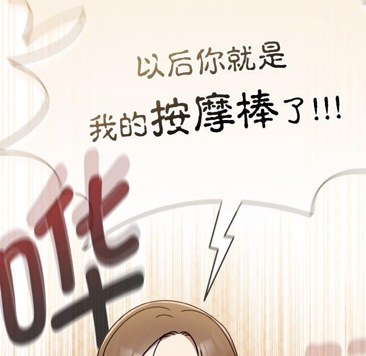 热情拳击馆第18話