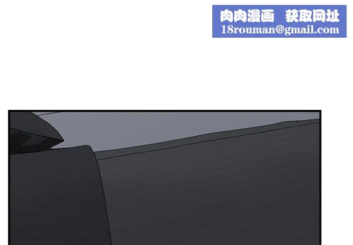 催眠手机-第15話 - 图片 1