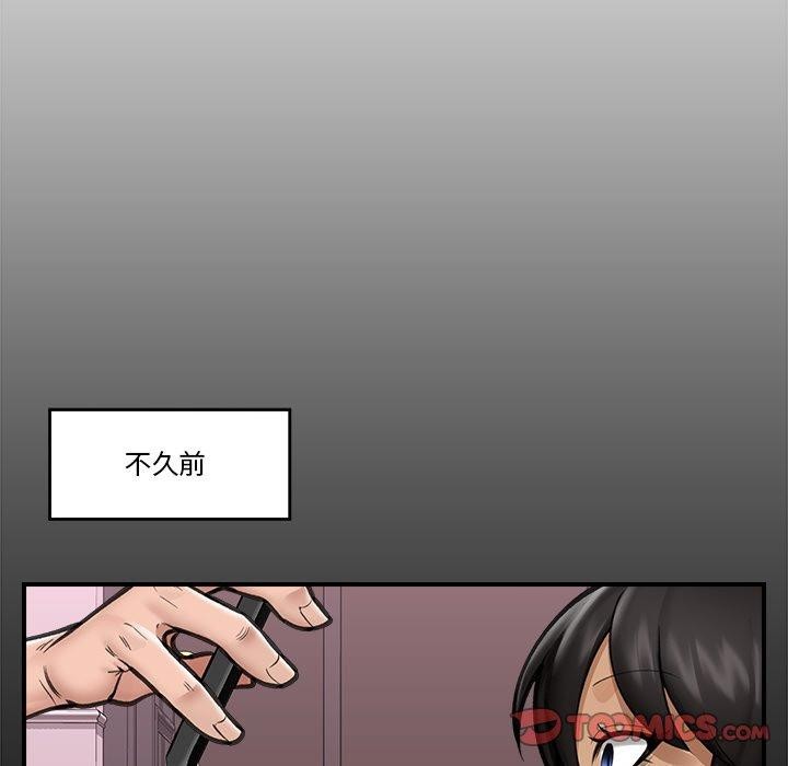 催眠手机第15話