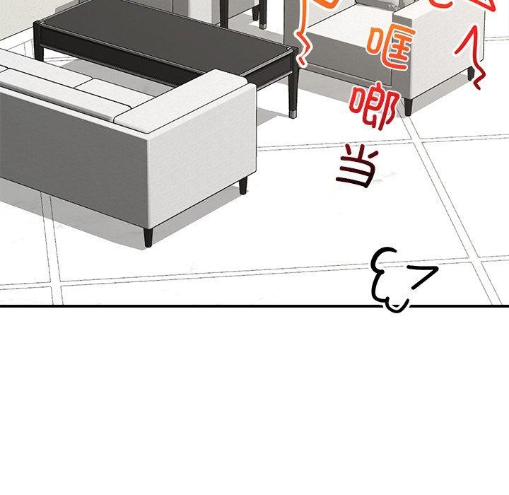 催眠手机第15話