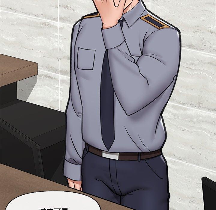 催眠手机第15話