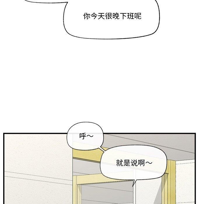 催眠手机第15話