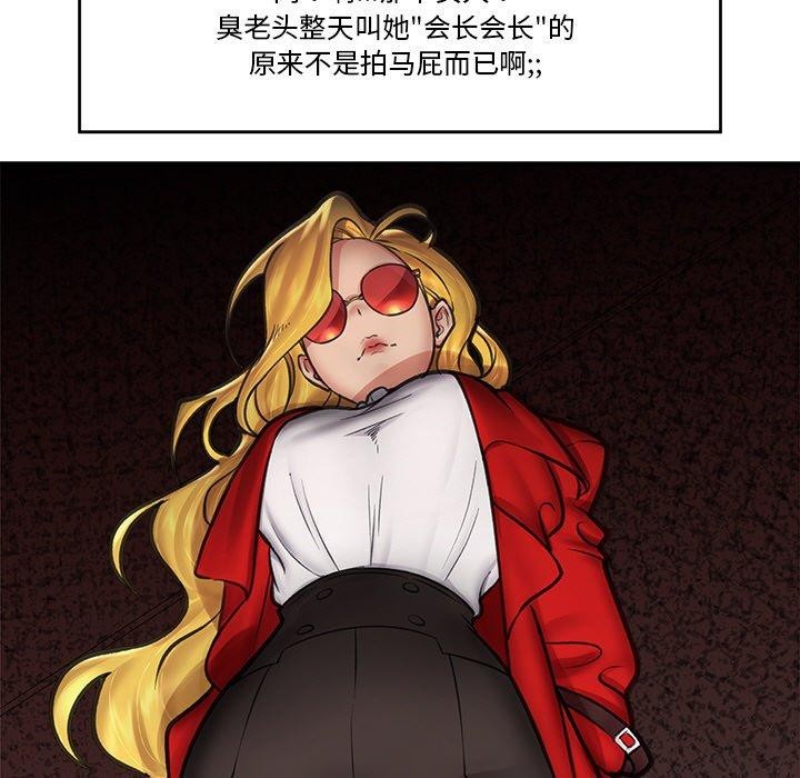 催眠手机第15話