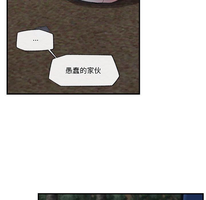 催眠手机第15話