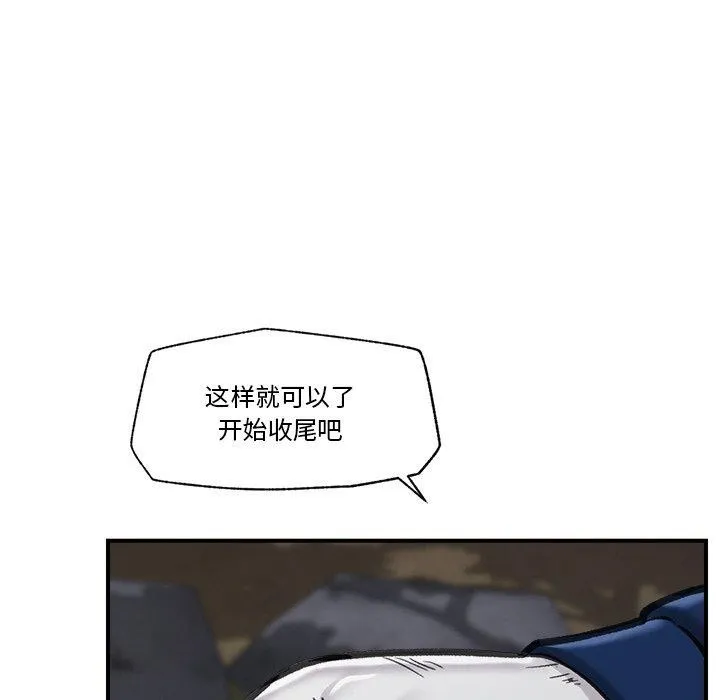 催眠手機第15話
