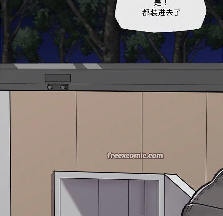 催眠手機第15話