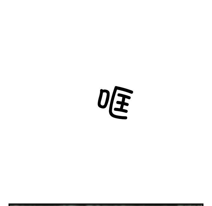 催眠手机第15話