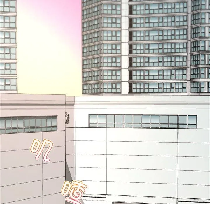 催眠手机-第15話 - 图片 164