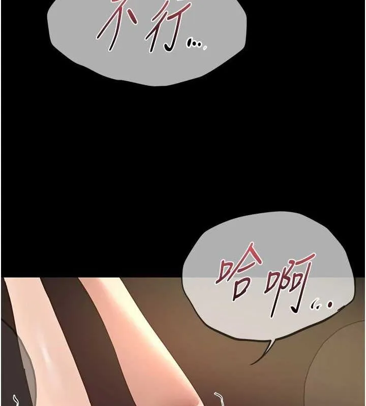 BeautifulDays-第29話-我…渴望這個? - 图片 3