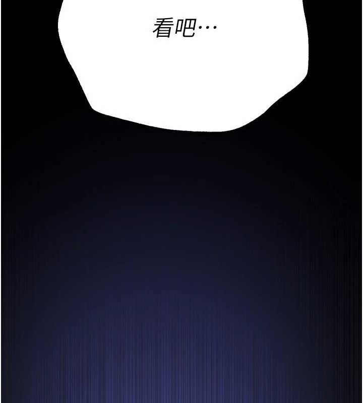 BeautifulDays第29話-我…渴望這個?