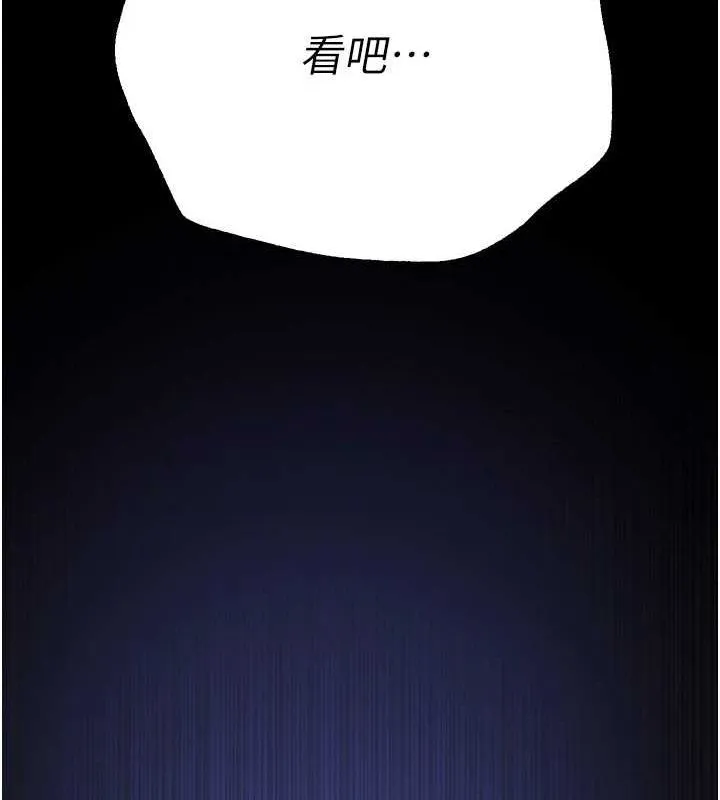 BeautifulDays第29話-我&hellip;渴望這個?