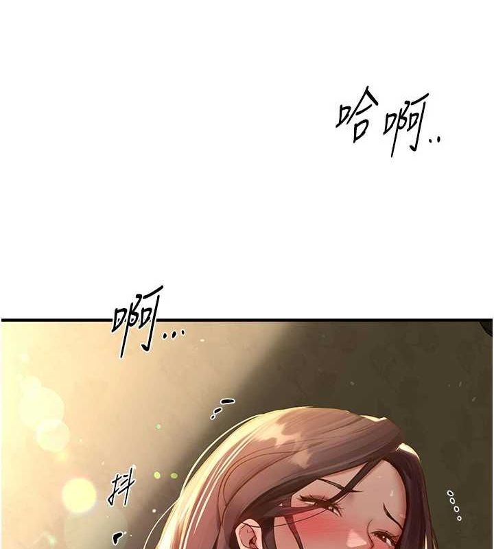 BeautifulDays第29話-我…渴望這個?