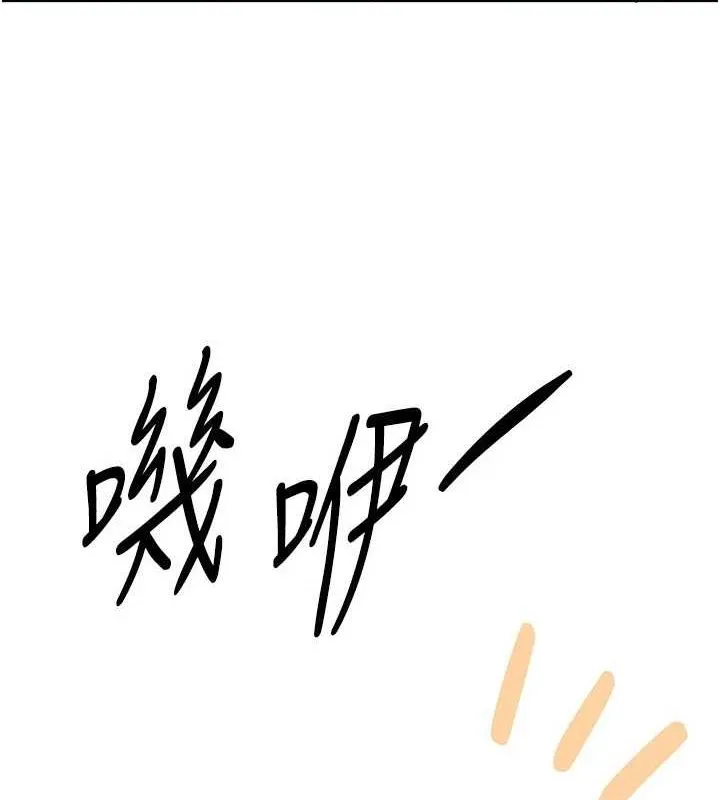 BeautifulDays-第29話-我…渴望這個? - 图片 41