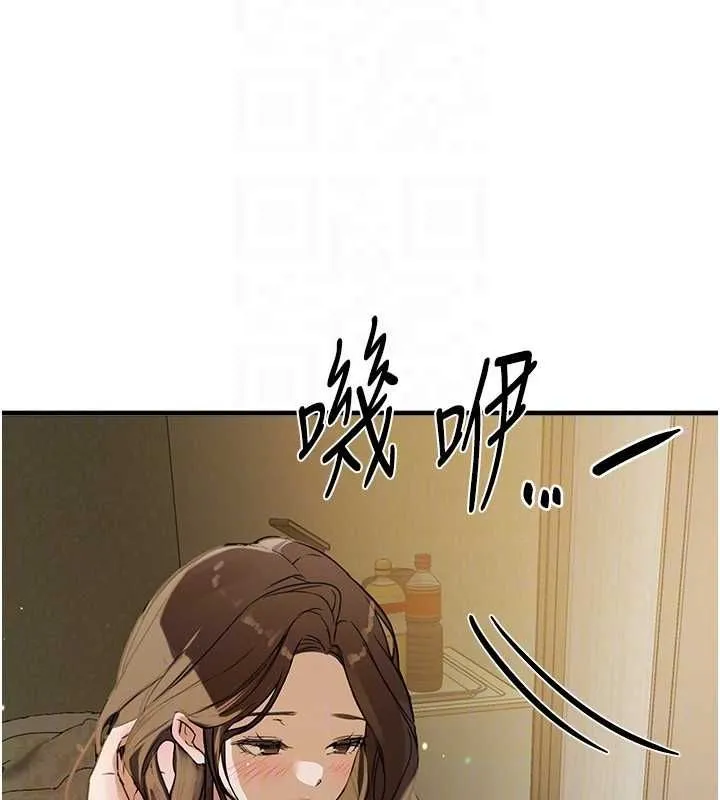 BeautifulDays-第29話-我…渴望這個? - 图片 44