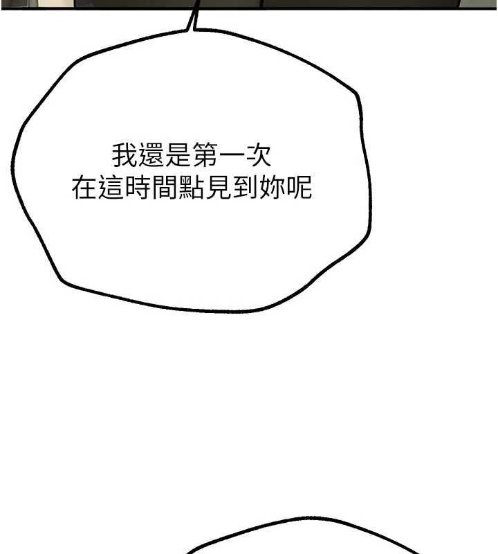 BeautifulDays第29話-我…渴望這個?