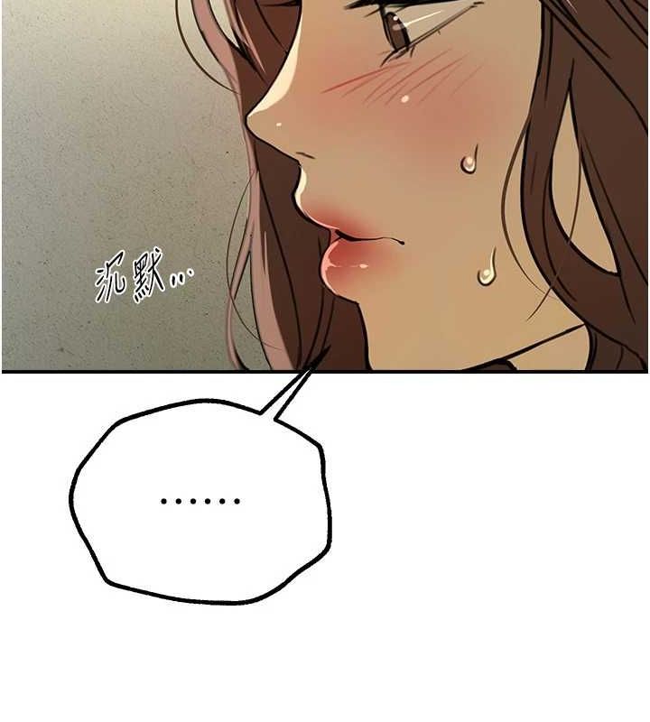 BeautifulDays第29話-我…渴望這個?