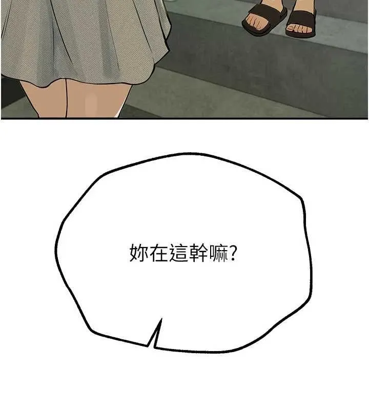 BeautifulDays-第29話-我…渴望這個? - 图片 59