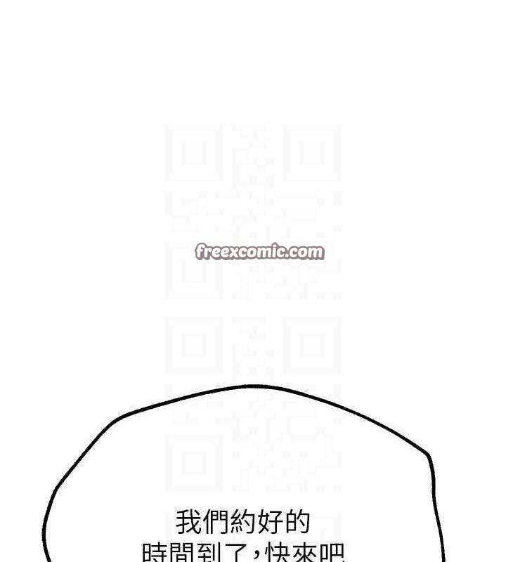 BeautifulDays第29話-我…渴望這個?