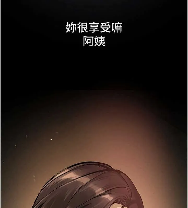 BeautifulDays-第29話-我…渴望這個? - 图片 74
